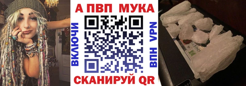 Купить закладку Чехов МАРИХУАНА  Кокаин  АМФЕТАМИН  Гашиш 