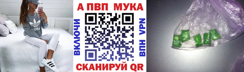 APVP СК КРИС Чехов
