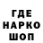 ГЕРОИН белый Najot Uz