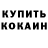 Метадон methadone egMORKOVKIN
