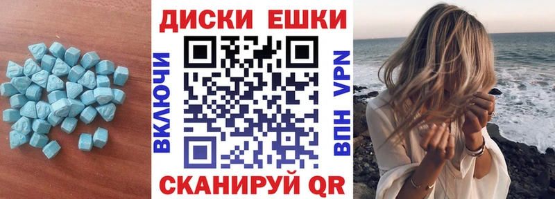 ЭКСТАЗИ Cube  даркнет сайт  Чехов 