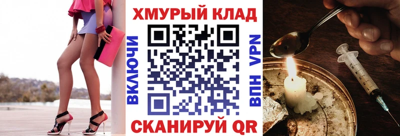 где найти Чехов ГЕРОИН VHQ