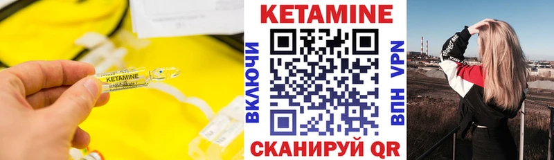 цена   Чехов  гидра ТОР  КЕТАМИН VHQ 