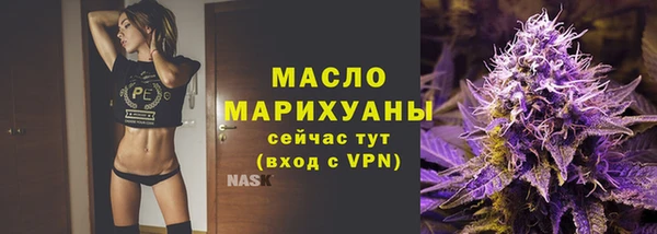 бутик Красноперекопск