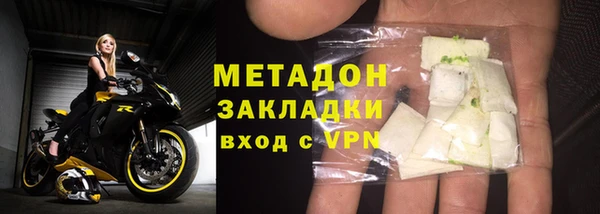 COCAINE Краснослободск