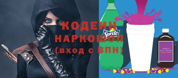 COCAINE Краснослободск