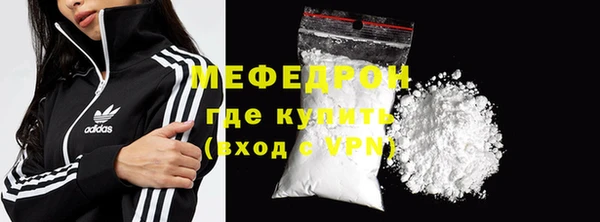mix Барнаул
