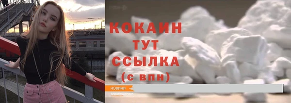 спайс Коряжма