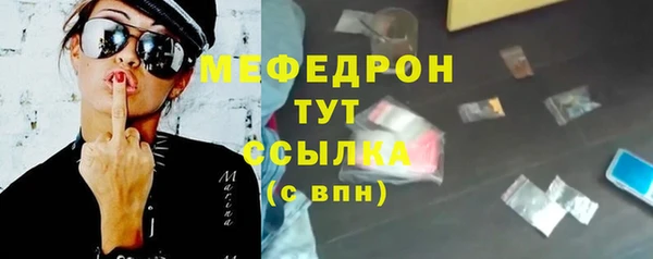COCAINE Краснослободск
