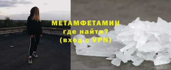 бутик Красноперекопск