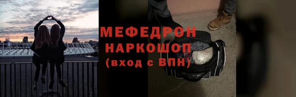 COCAINE Краснослободск