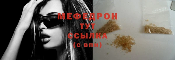 COCAINE Краснослободск