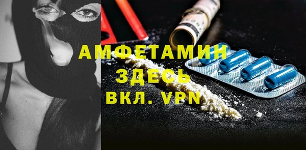 бутик Красноперекопск