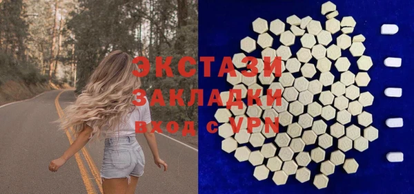COCAINE Краснослободск