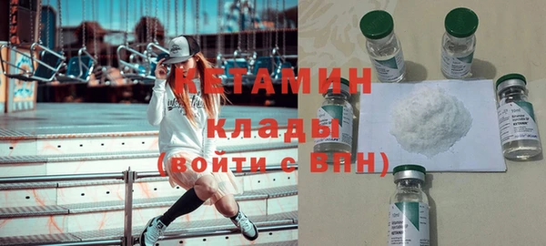 бутик Красноперекопск