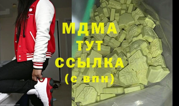 бутик Красноперекопск