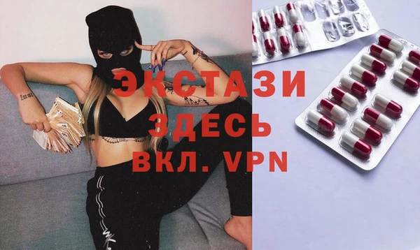 COCAINE Краснослободск