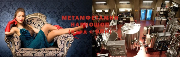 бутик Красноперекопск