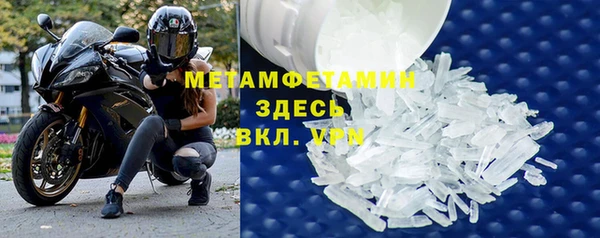 бутик Красноперекопск