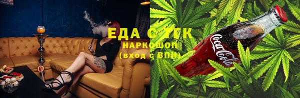 бутик Красноперекопск