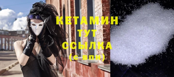 COCAINE Краснослободск