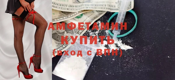 COCAINE Краснослободск