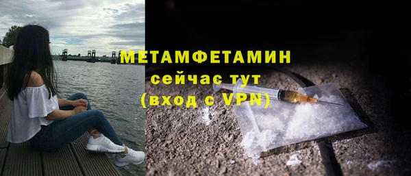 бутик Красноперекопск