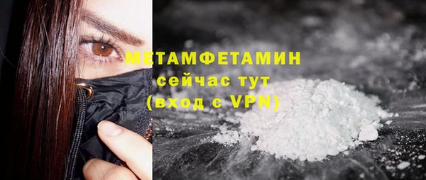 бутик Красноперекопск
