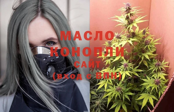 бутират Ижевск