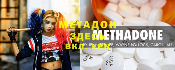 бутик Красноперекопск