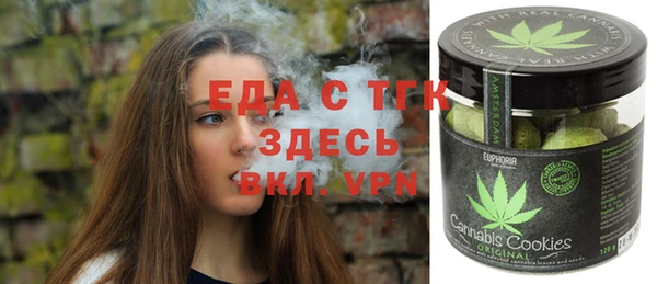кокаин VHQ Тольятти