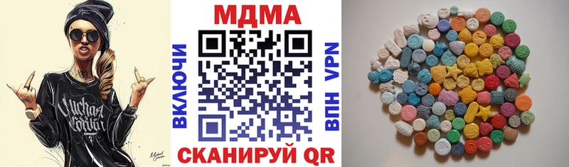 МДМА Molly  купить наркотики цена  Чехов 