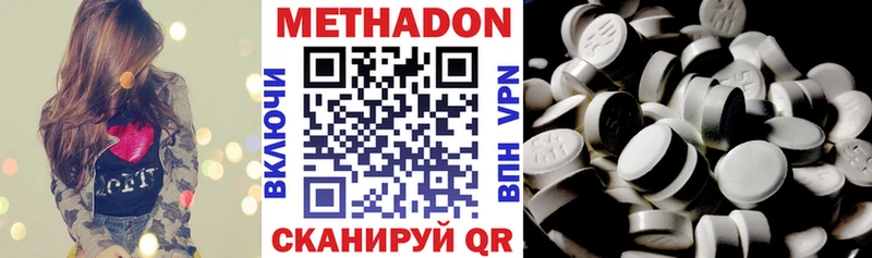 даркнет формула  Чехов  Метадон methadone  где купить  