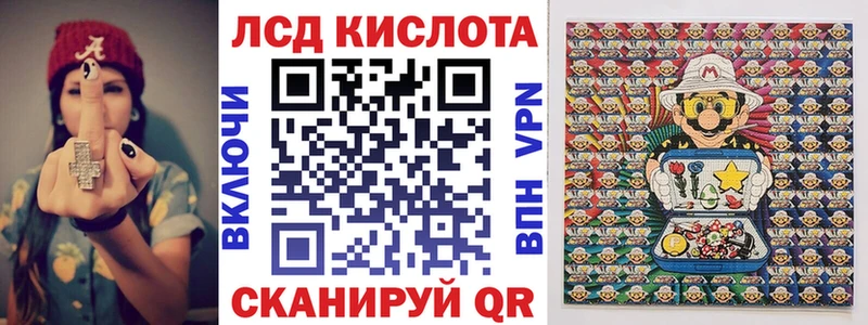 дарнет шоп  Чехов  Марки N-bome 1,5мг 