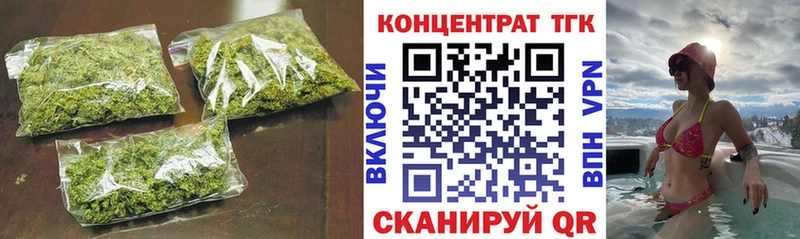ТГК концентрат  ссылка на мегу онион  Чехов 